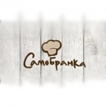 Сайт ресторана САМОБРАНКА