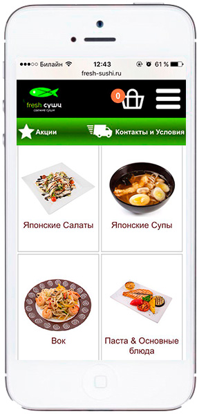 Мобильная версия сайта службы доставки Fresh Sushi & Pizza - Меню